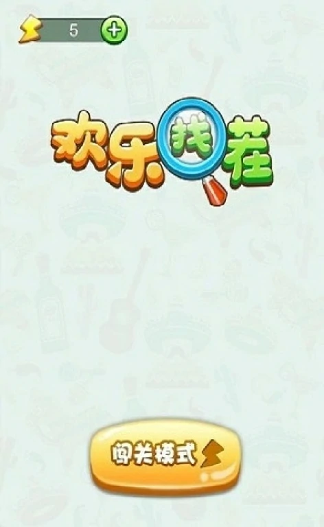 真正能赚红包的游戏有哪些？靠谱的赚钱提现小游戏排行榜