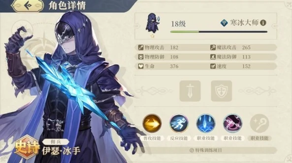 铃兰之剑NPC佣兵免费获得一览