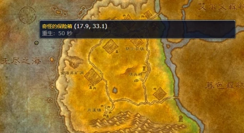 魔兽世界海狮试炼任务如何开启？海狮试炼任务完成步骤说明