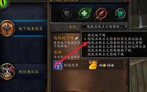 渎者的天灾石获取攻略1