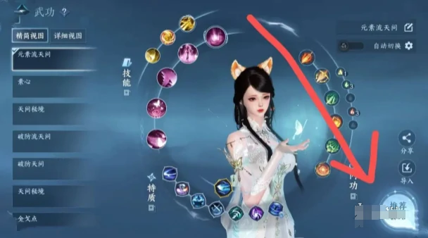 逆水寒手游灼锋净域白嫖方法2