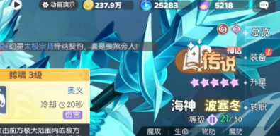 龙魂旅人传说幻灵哪个强
