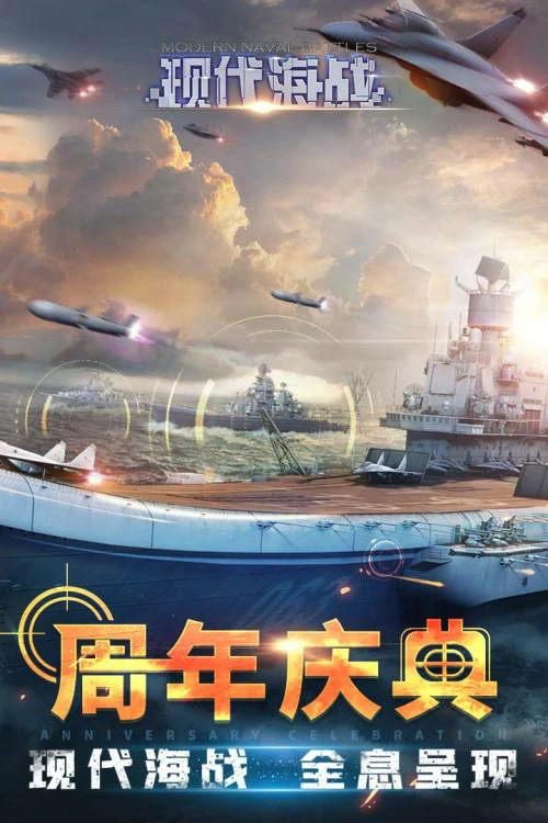 火爆的军事策略类手游推荐-大型战争策略手游排行榜前五名