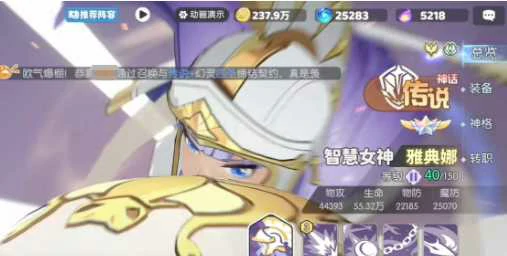 龙魂旅人传说幻灵哪个强