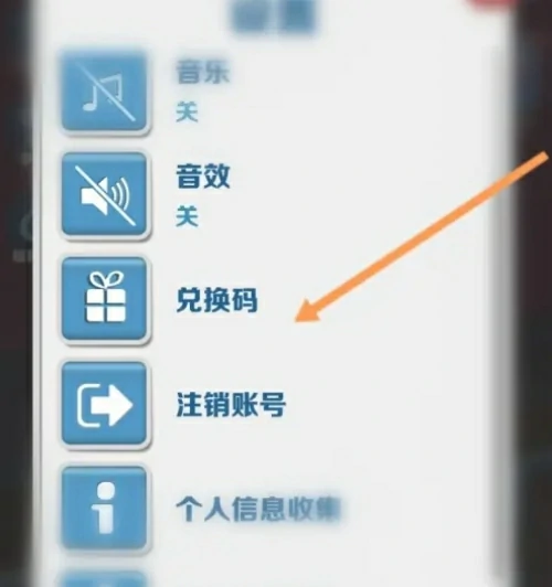 地铁跑酷可用兑换码2025-地铁跑酷通用兑换码大全