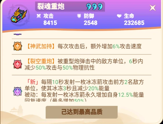 共工技能