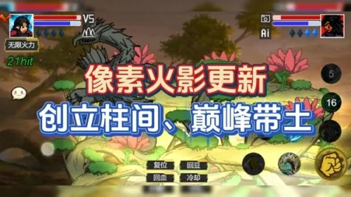 热门格斗手游排行榜最新-2025年最火的格斗手游推荐