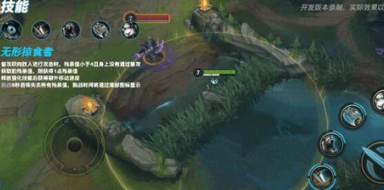 雷恩加尔技能重做