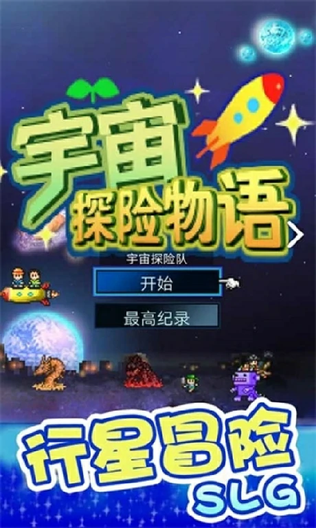 经典的开罗游戏哪个最好玩？最耐玩的开罗游戏top5分享