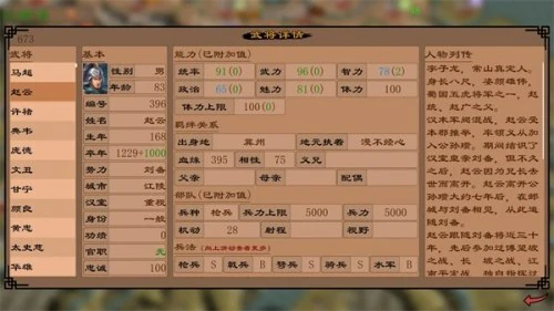 最新三国带兵打仗的游戏哪个好玩-2025自己带兵打仗的三国游戏盘点