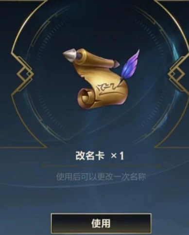 英雄联盟2