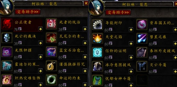 渎者的天灾石获取攻略2