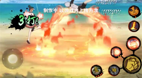火隐忍者手游帕库拉元气夏日技能一览