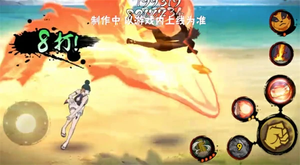 火隐忍者手游帕库拉元气夏日技能一览
