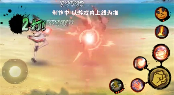 火隐忍者手游帕库拉元气夏日技能一览