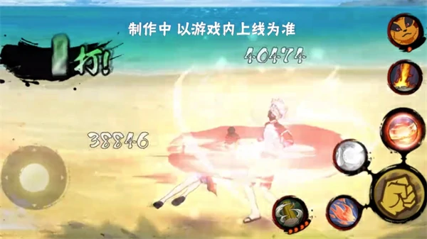 火隐忍者手游帕库拉元气夏日技能一览