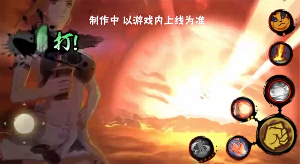 火隐忍者手游帕库拉元气夏日技能一览