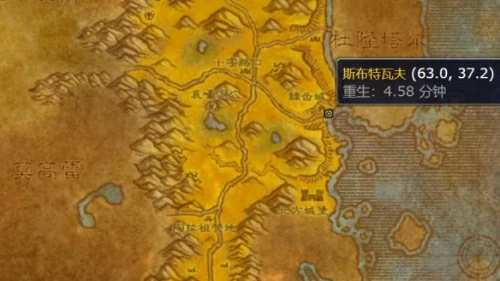 魔兽世界发光的碎片任务在哪接？发光的碎片任务接取地点及完整流程一览