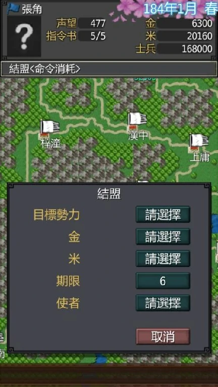 经典三国类塔防手游排行榜-五大好玩的三国类塔防游戏盘点