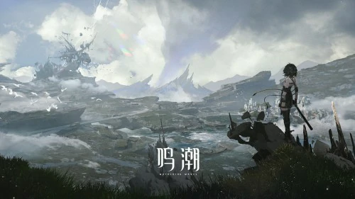 鸣潮最新兑换码2025-鸣潮未过期礼包兑换码大全