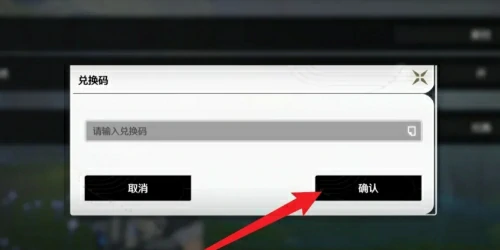 鸣潮最新兑换码2025-鸣潮未过期礼包兑换码大全