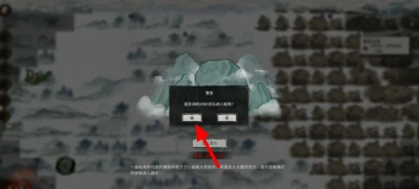 鬼谷八荒鬼哭藤在哪？鬼哭藤获取流程