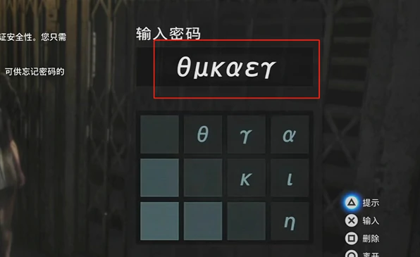 剑星失落方舟任务攻略3