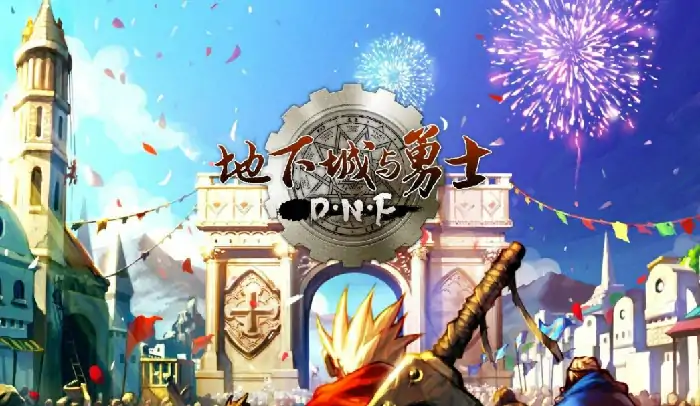 DNF红玉髓有什么用？红玉髓获取途径详解