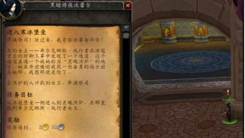 魔兽世界新三本任务在哪接-新三本任务接取位置一览