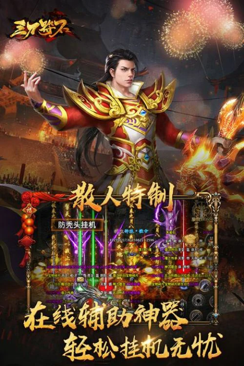 可以打金的传奇手游有哪些？五款受欢迎能打金的传奇手游推荐