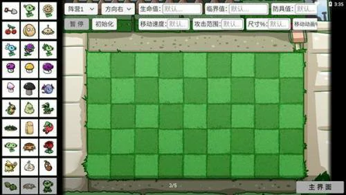 植物大战僵尸pvz改版下载2025,五款经典pvz魔改版手游盘点