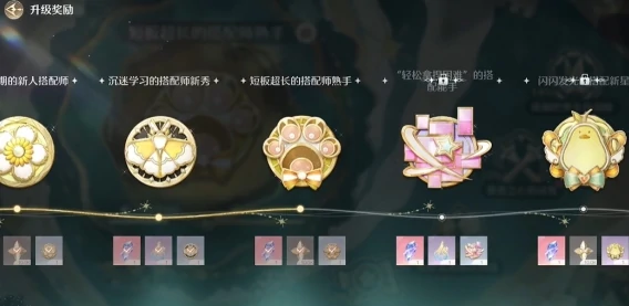 无限暖暖磐岩晶石怎么获取