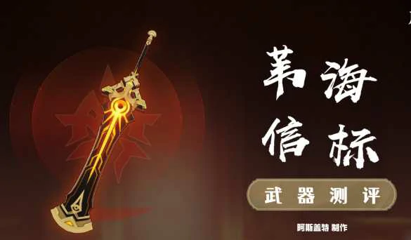 原神玛薇卡最强武器是哪个