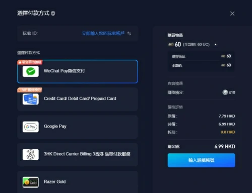 pubg充值官方入口直达-pubg国际服直充入口链接最新一览