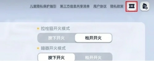 香肠派对兑换码在哪里输入？香肠派对兑换码2025真实有效