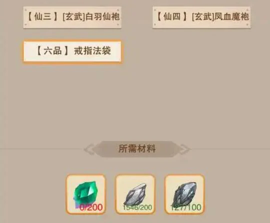 玉髓石获取方法介绍