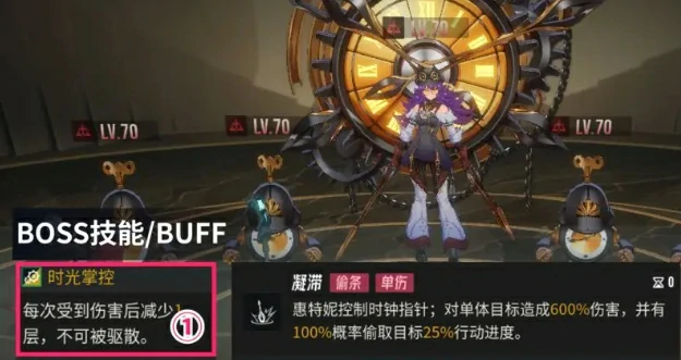 伊瑟·重启日副本怎么打？