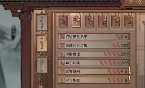 鬼谷八荒宗门名誉怎么提升？
