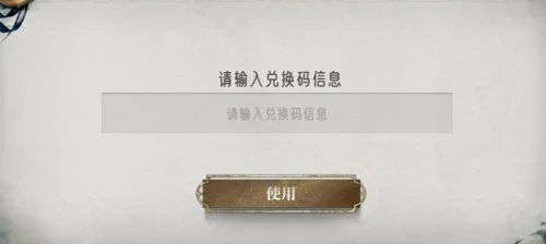 银与绯兑换码怎么用-银与绯兑换码2025免费领取