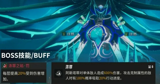 伊瑟·重启日副本怎么打？