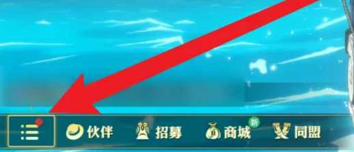 航海王壮志雄心海洋生物怎么解锁？