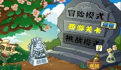 最好玩的游戏有哪些手机版-2025最火的手游排行榜前五名