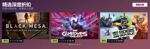 steam夏促几号结束-2025年steam夏促持续时间介绍