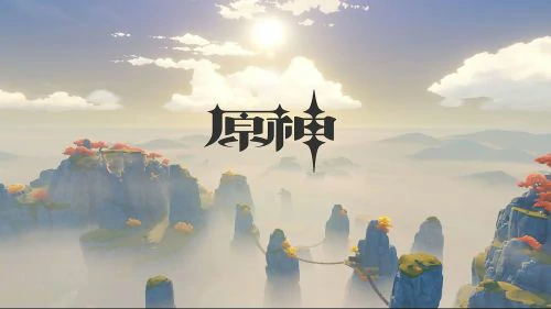 原神兑换码2025最新-原神可用兑换码大全