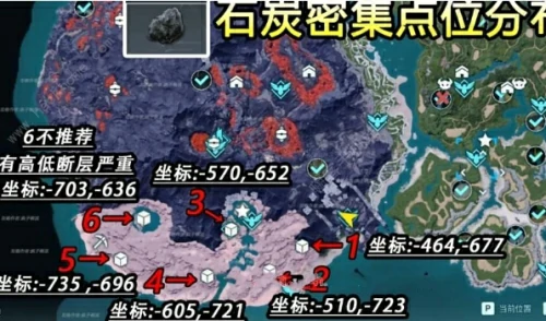 幻兽帕鲁石炭在哪个位置？幻兽帕鲁石炭矿采集点说明