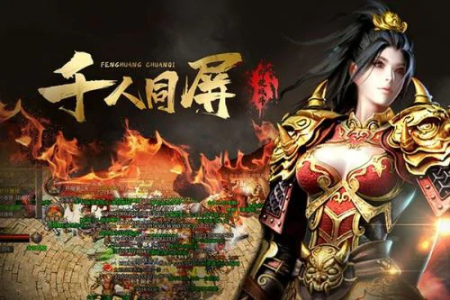 一人一服的传奇手游有哪些?2025一人一服的单机传奇手游推荐