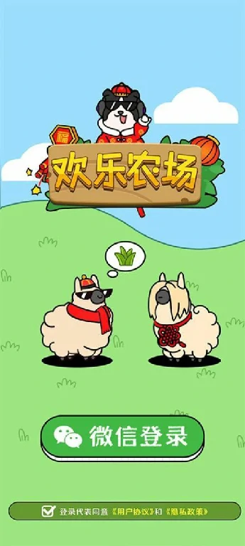 真正能赚钱的红包手游有哪些？2025良心的红包赚钱游戏推荐
