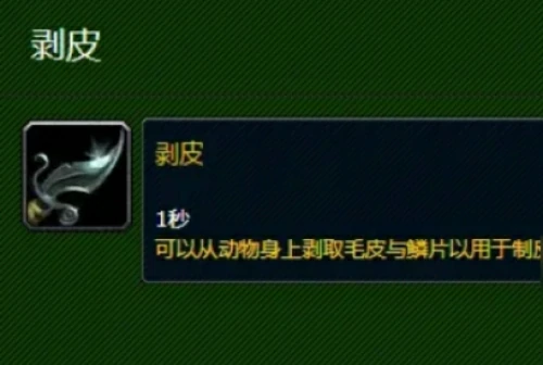魔兽世界萨格拉斯之血怎么刷最快？萨格拉斯之血三种速刷方法详解