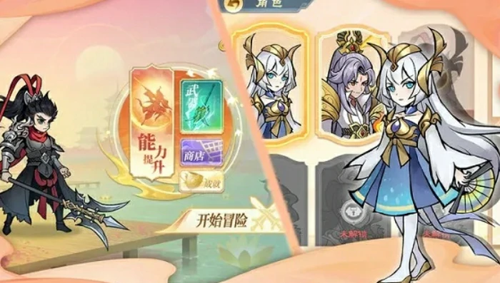 指间山海下载网址有哪些？
