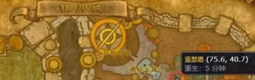 魔兽世界白色烟雾弹图纸在哪？白色烟雾弹图纸获取位置一览